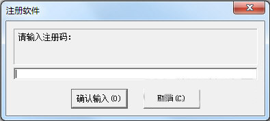 超级硬盘数据恢复软件注册机 v1.0 免费版-大熊网创