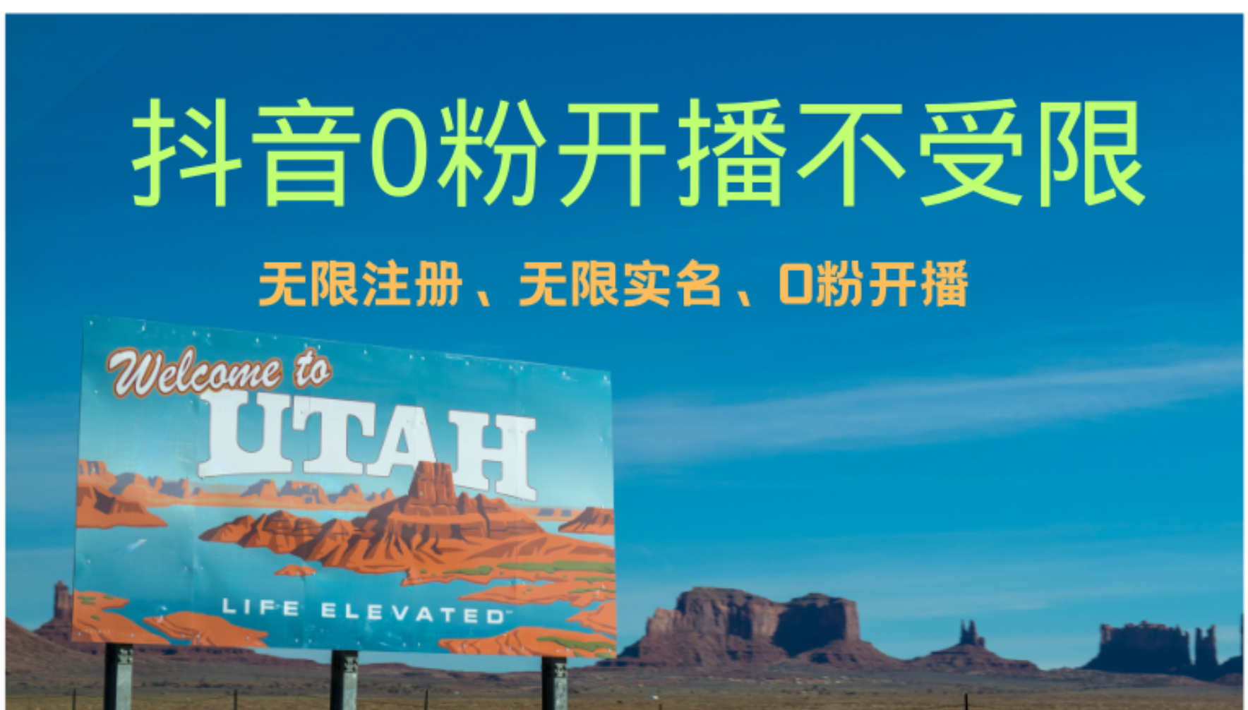 抖音无限实名技术3.0，一个身分证可以实名无数个抖音，几分钟一个自己…-大熊网创