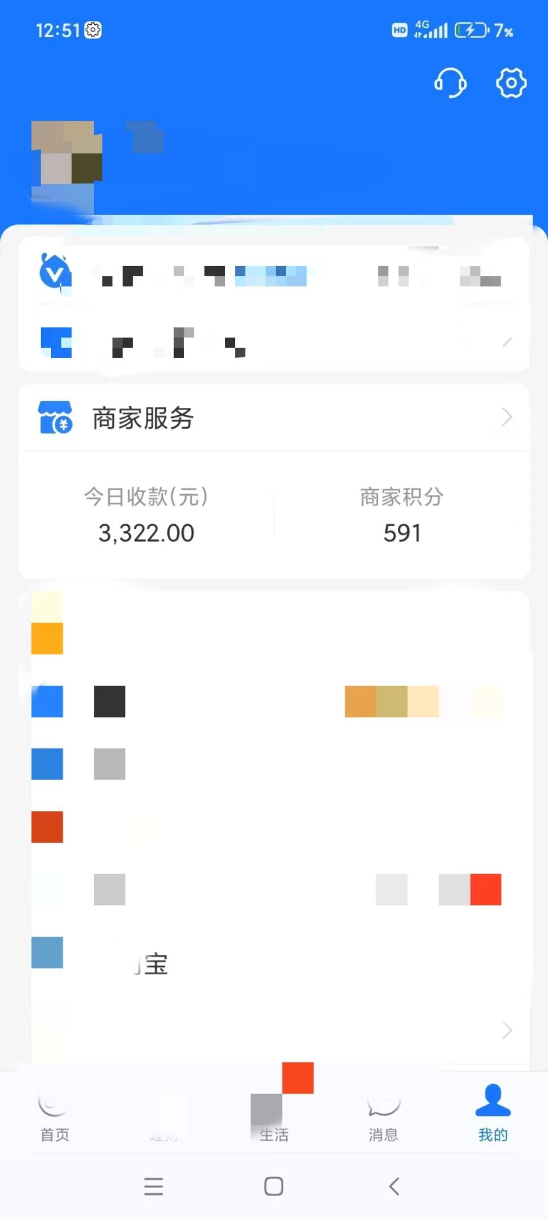 图片[5]-(9337期)咸鱼无货源古玩市场3.0最新玩法，轻松驾驭古玩市场，日利润轻松四位数！…-大熊网创