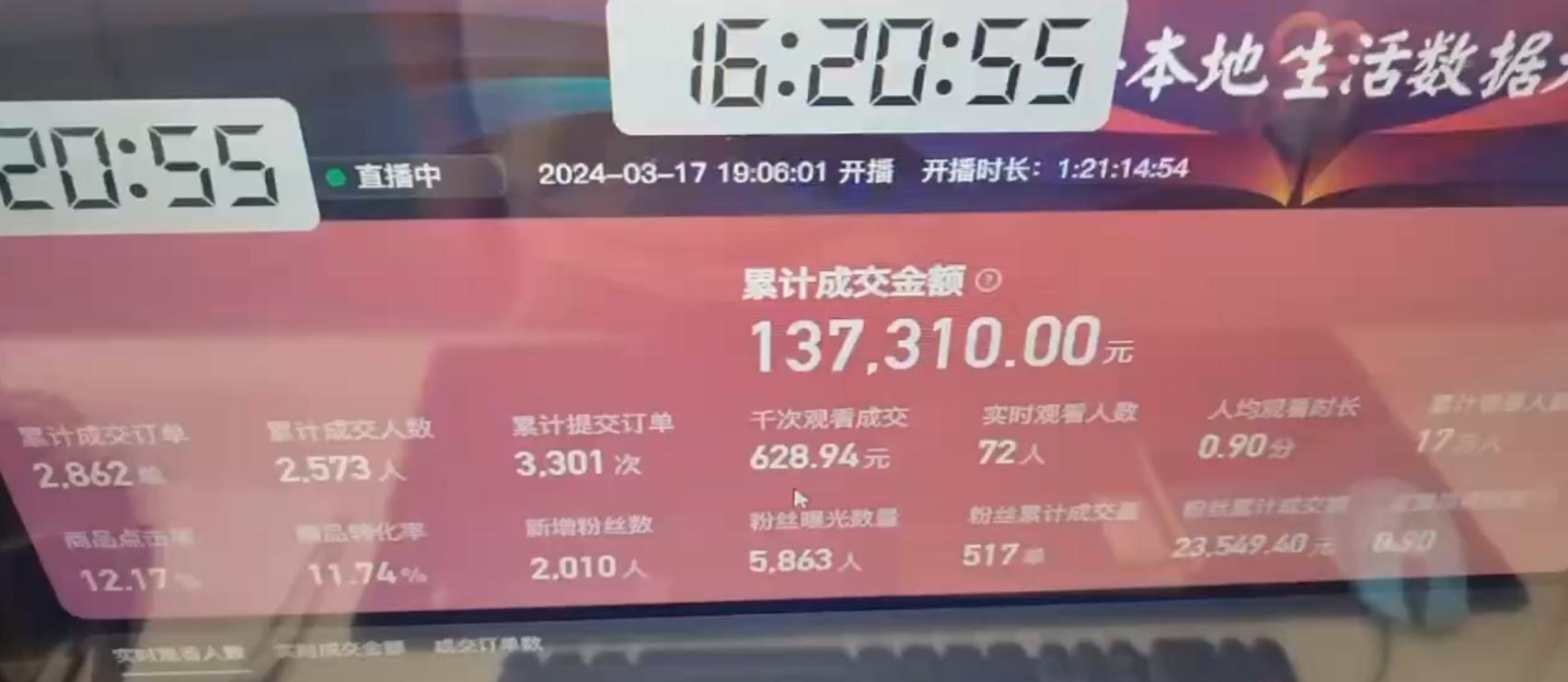 图片[1]-(9638期)快手无人团购带货野核玩法，一天4位数 无任何门槛-大熊网创