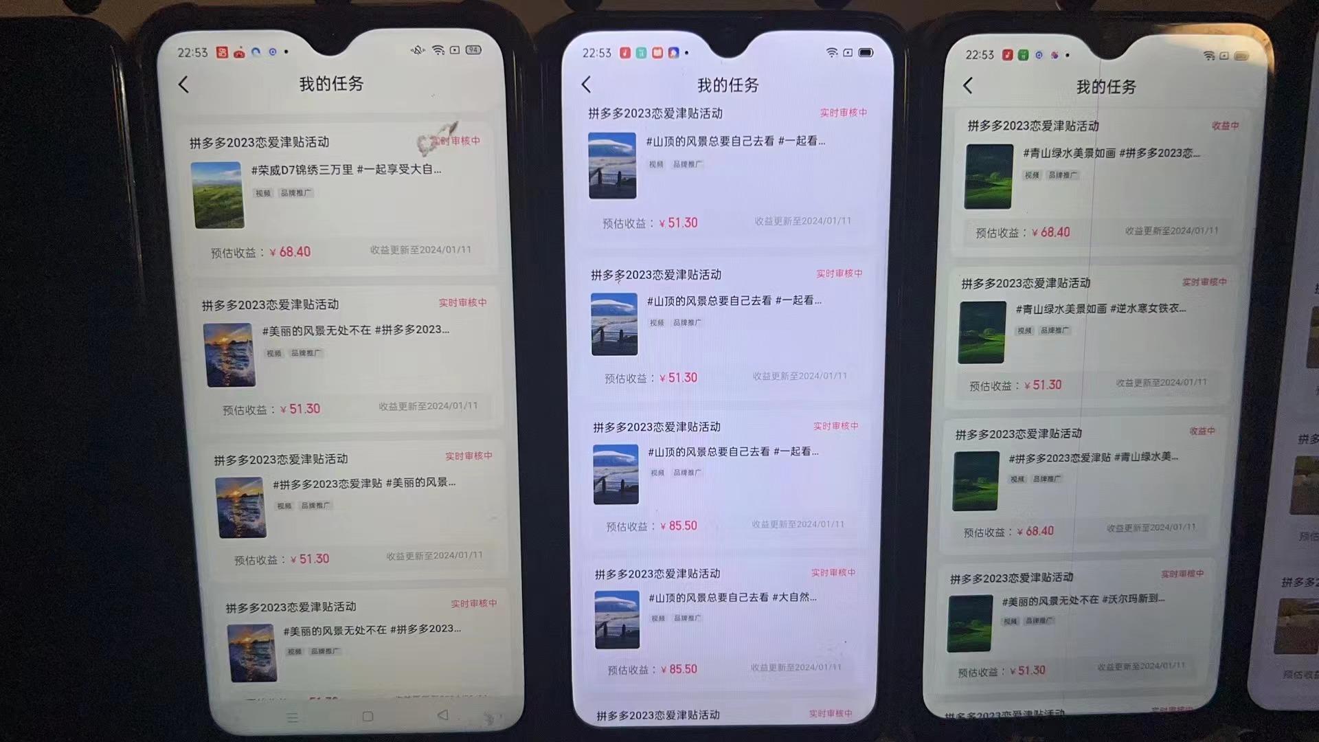 (8611期)首发 磁力拼多多自撸  日入500+-网创星球