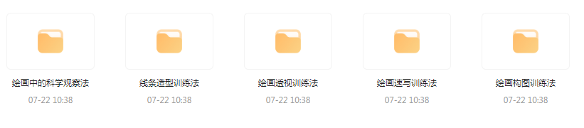 CG绘画基础教程合集-大熊网创
