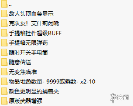 《生化危机4：重制版》实用MOD整合包-大熊网创