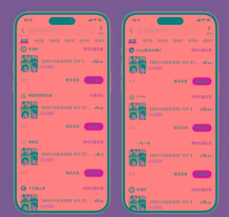 图片[2]-全网爆火的AI让老照片动起来教程，蹭热点日赚3000+，内含免费工具一键…-大熊网创