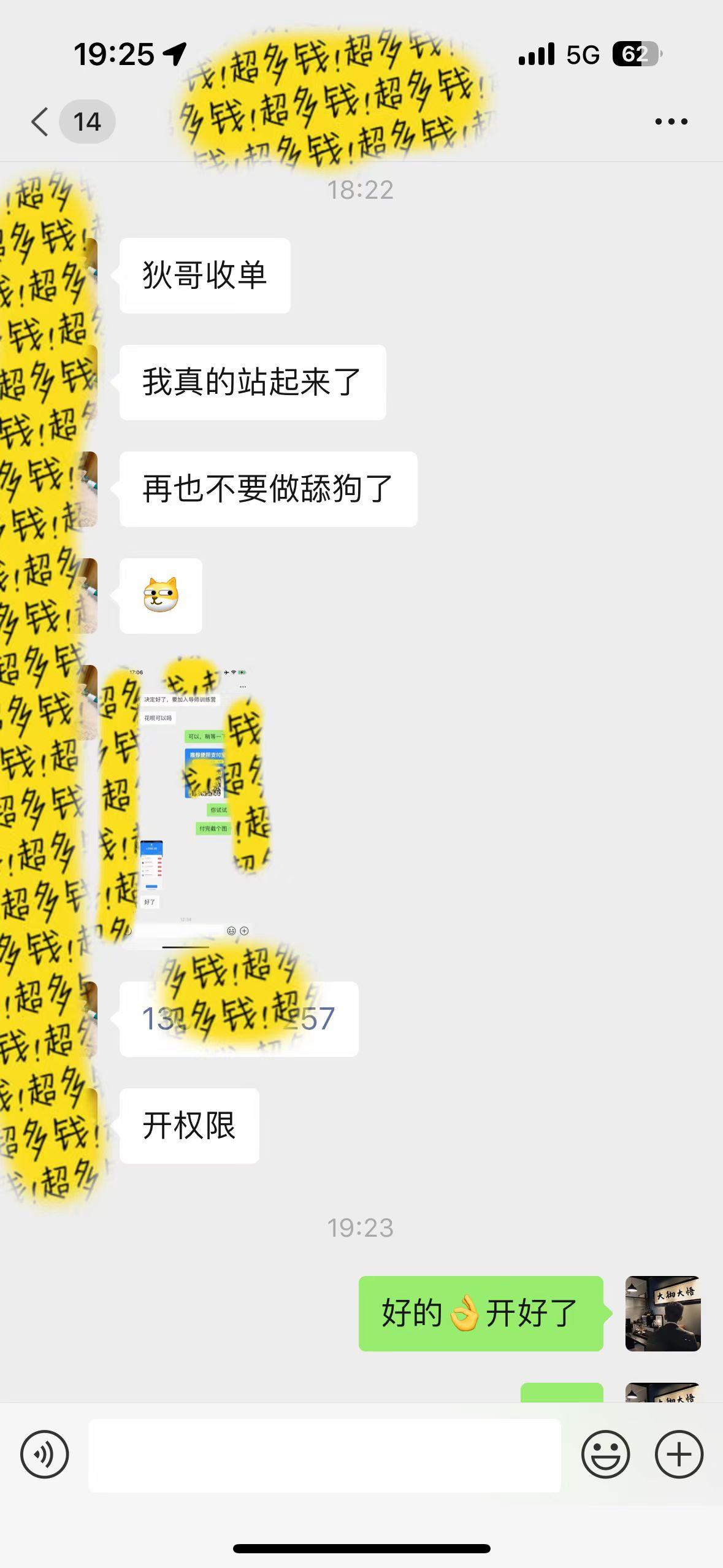 图片[1]-(9819期)知识付费特训营，互联网项目的天花板，没有之一，小白轻轻松松月入三万+-大熊网创