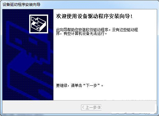 苹果蓝牙键盘驱动 v1.0 官方免费版-大熊网创