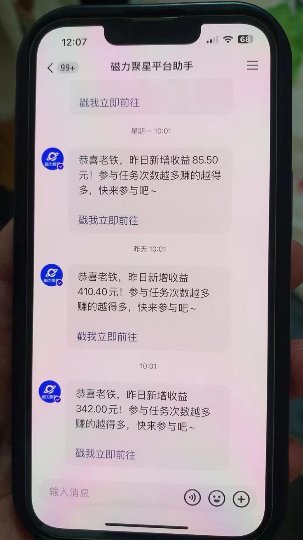 快手半无人直播荒野求生刺激冷门玩法，实测单账号一天收益300+，小白也…-大熊网创