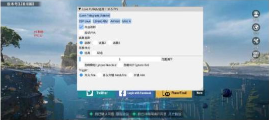 PUBGLOVE注入改直装-大熊网创