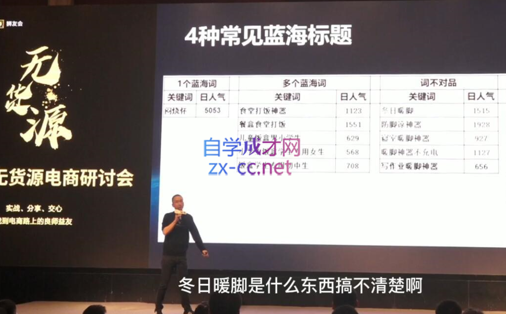 狮友会【千万级电商卖家社群】(更新9月)-大熊网创