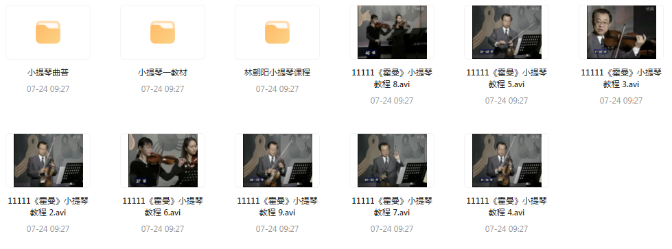 霍曼小提琴教学视频-大熊网创