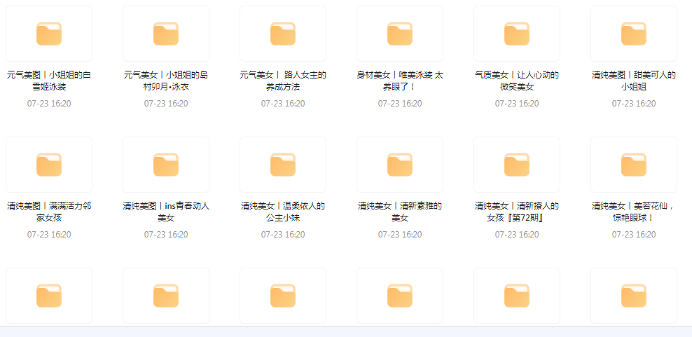 【经典收藏美图集合】1500多张韩国美女高清图片让你的收藏夹更加丰富多彩-大熊网创
