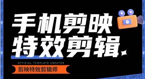 0基础学汽车丝滑炫酷摄影教学，手机剪映特效剪辑-大熊网创