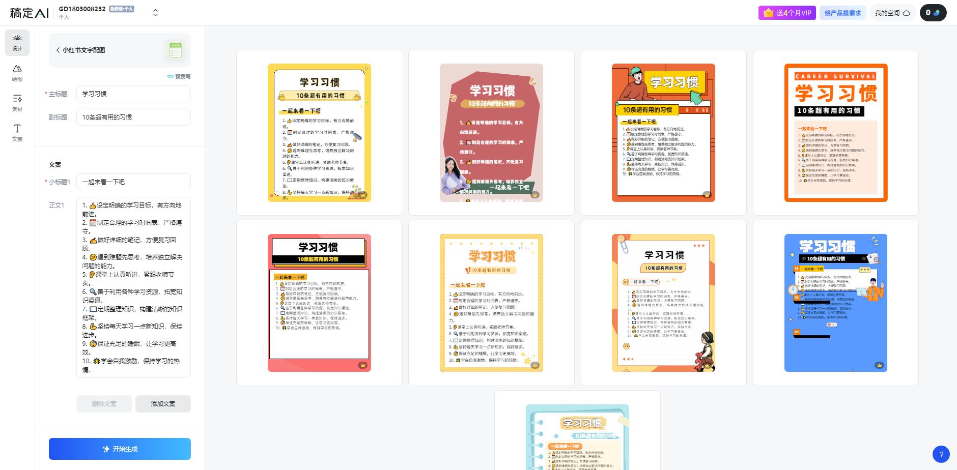 图片[1]-小红书虚拟资料引流术，日暴力引流300+创业粉，简单有效，长期吸粉-大熊网创