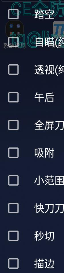 CFM公益插件+全防-大熊网创