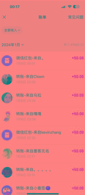 (8603期)一单50+做宝妈的生意 无人直播高级玩法 日入2000+-大熊网创