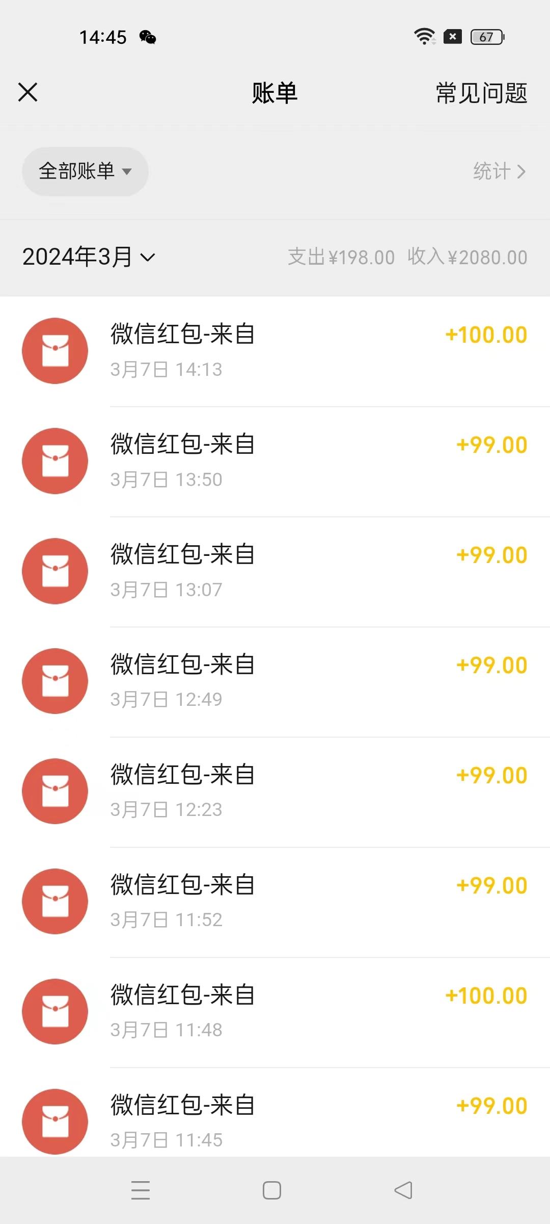 图片[1]-(9291期)超级冷门项目,操作简单，一部手机轻松日入1000+，小白也可当天看见收益-大熊网创