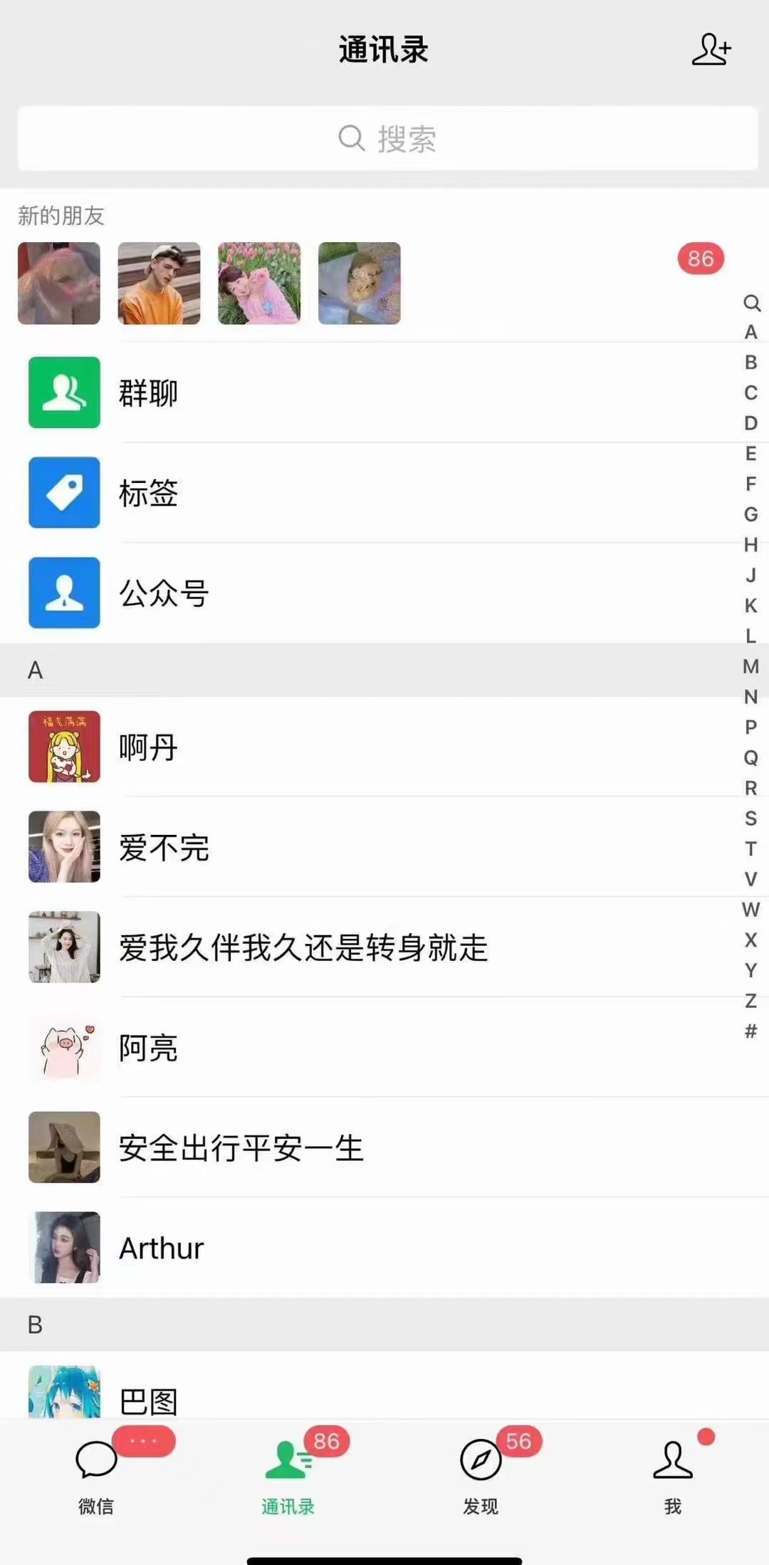 图片[2]-小红书，抖音，视频号，快手主流平台全域引流，截流自热引爆私域流量，…-大熊网创