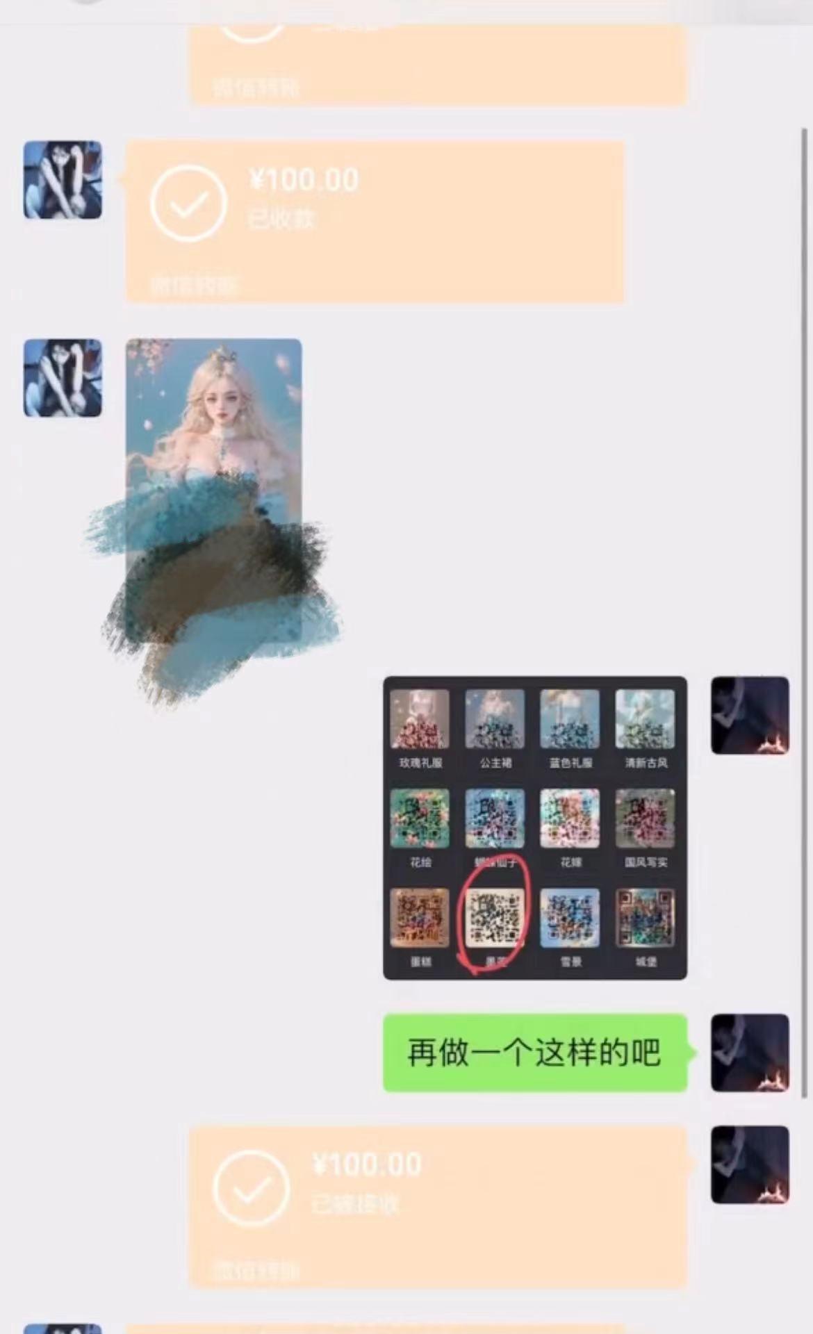 AI 萌娃制造机，开启宝宝图片新篇章，日入300+的保姆级教程！-大熊网创