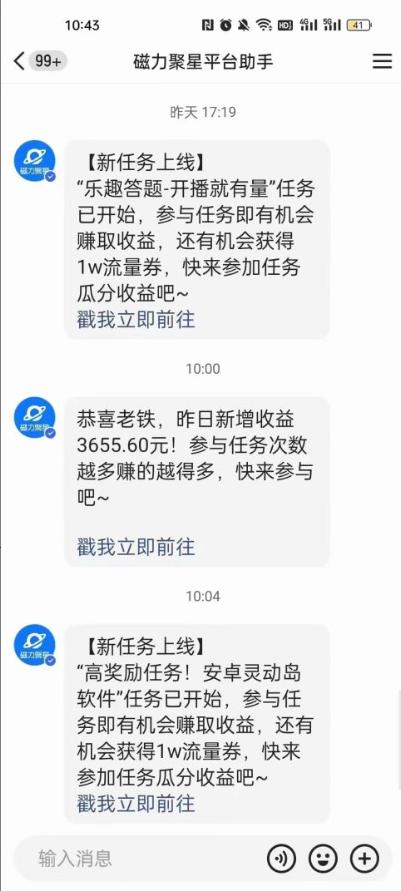 利用人工智能美女视频淘金，单号日入2000+，新手也能干，喂饭式教程-大熊网创