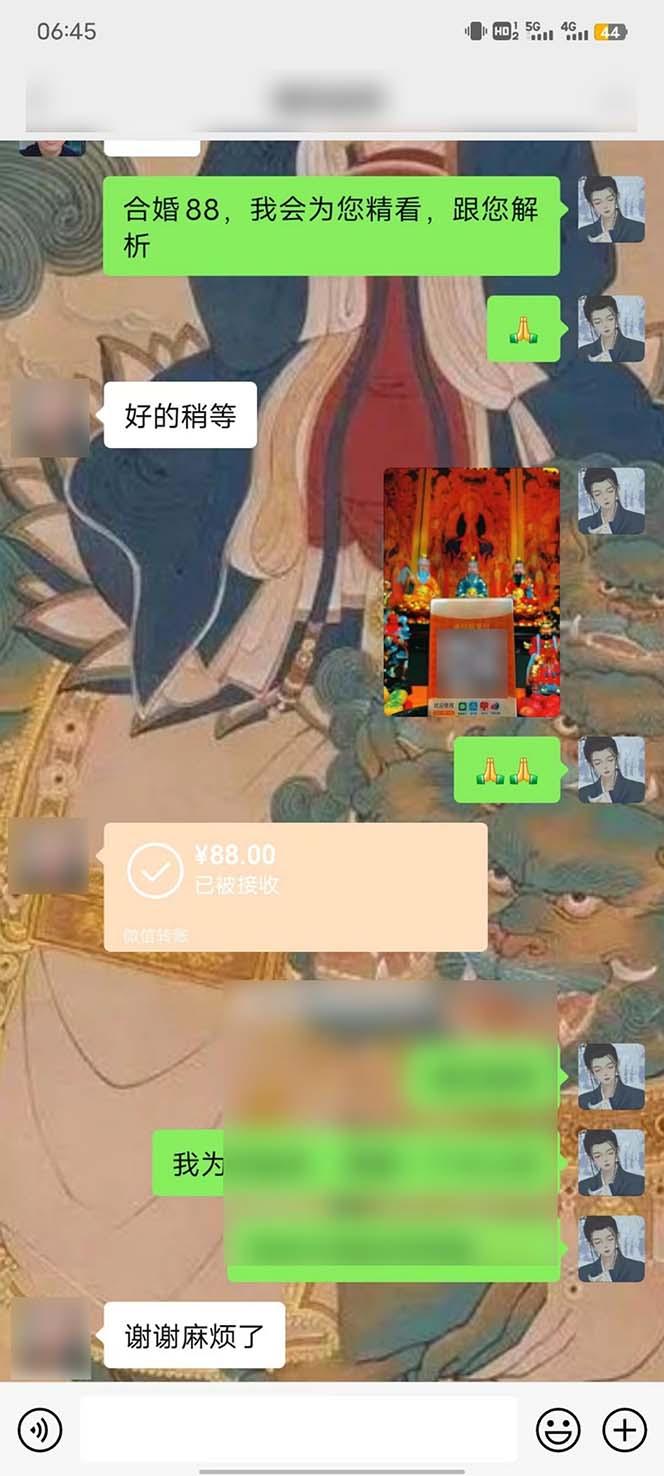 图片[6]-15天纯利10W+，国学掘金计划2024玩法全网首次公开(视频课程+交付手册-大熊网创
