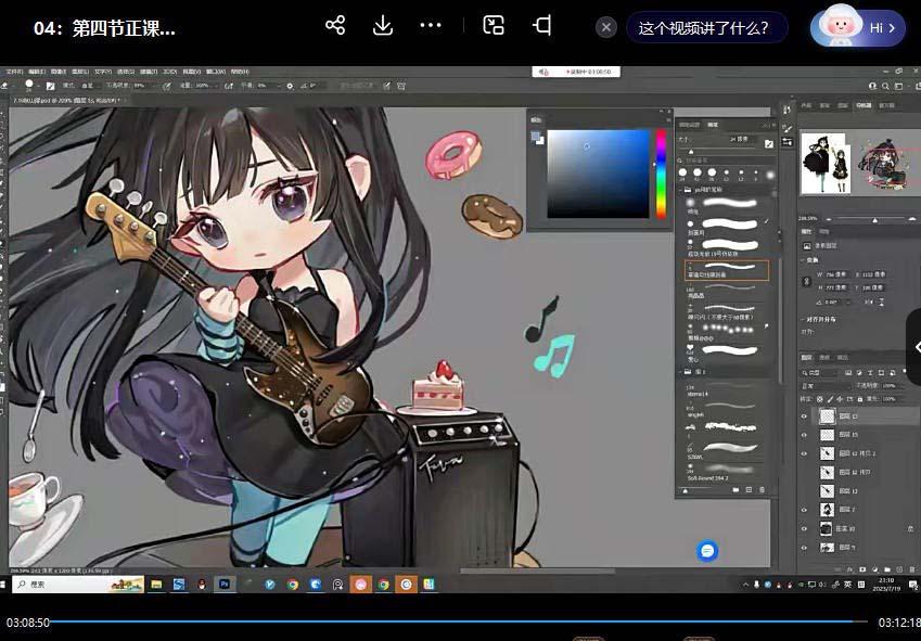 ichisaku2023年日系Q版团练第1期绘画(12节视频教程)-大熊网创