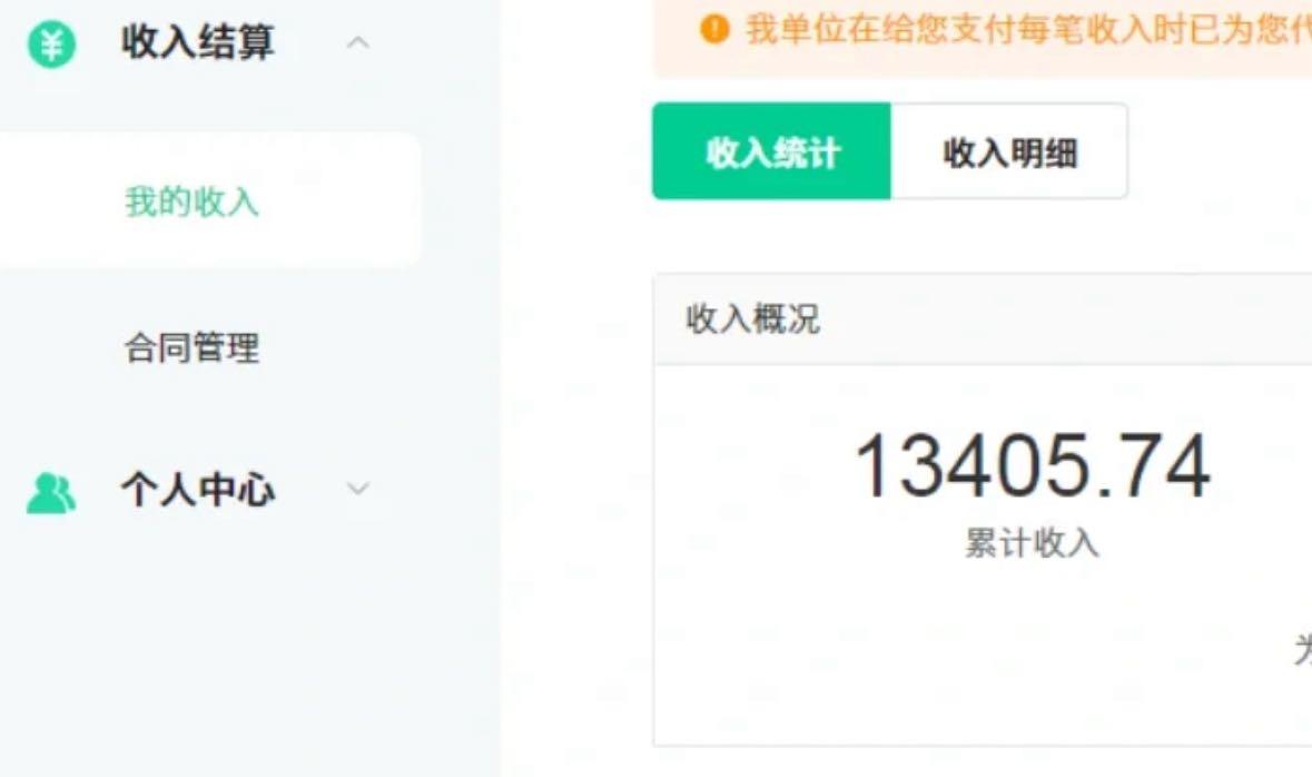 图片[1]-24最新爱奇艺创作者分成计划，简单搬运生成AI机器人视频，单日变现四位数-大熊网创