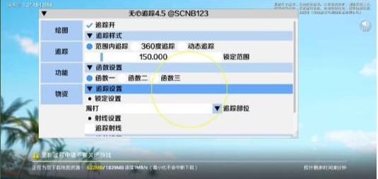 和平精英追踪无水印版本-大熊网创