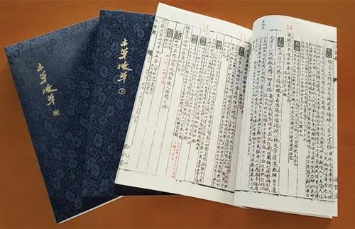 中医古籍珍稀抄本精选10本-大熊网创