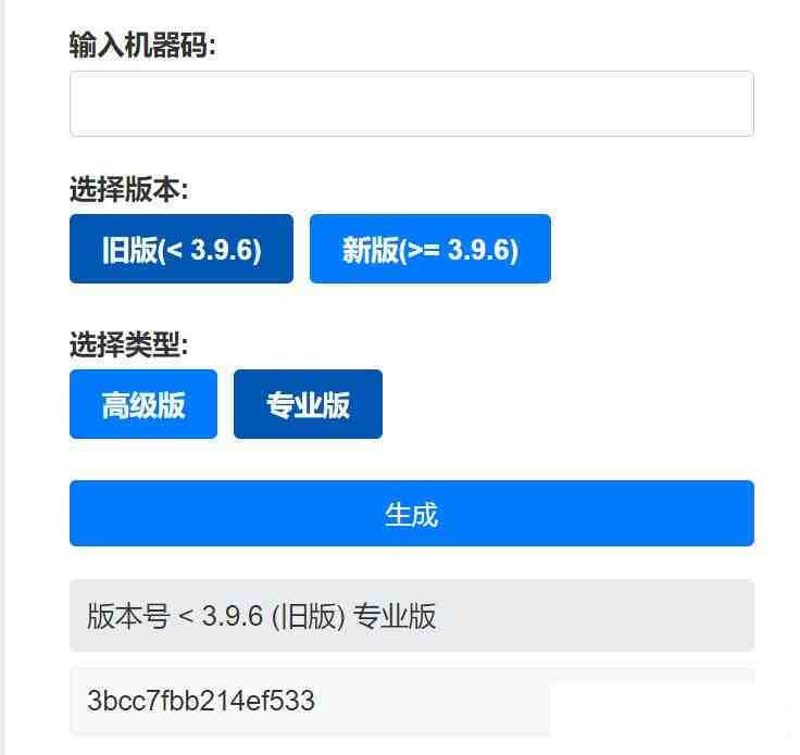 Aristore | FinalShell离线激活工具-大熊网创