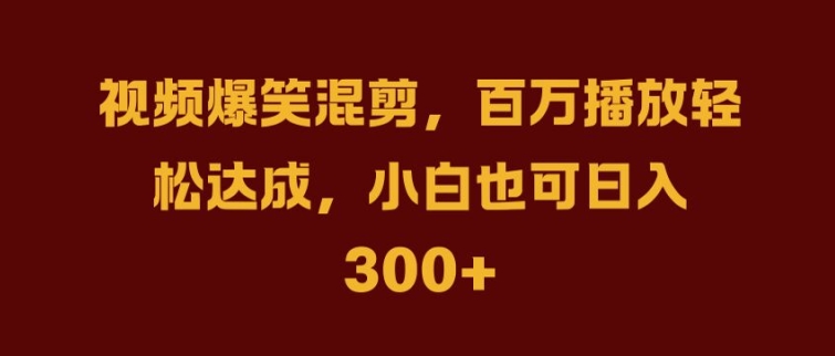 抖音AI壁纸新风潮，海量流量助力，轻松月入2W，掀起变现狂潮【揭秘】-网创星球