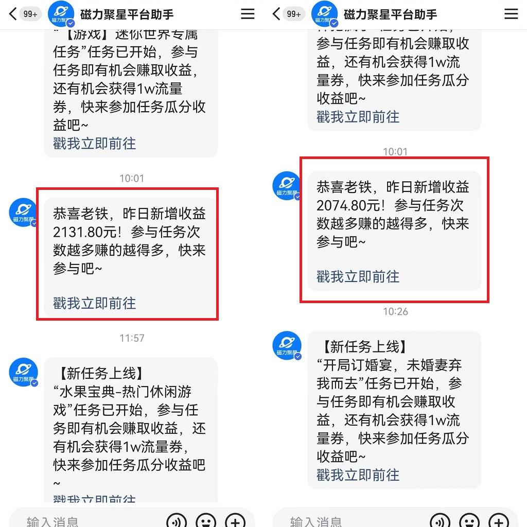 图片[1]-靠快手美女24小时直播，日入4500+，时时被动收入，内部姿势操作，小白也…-大熊网创