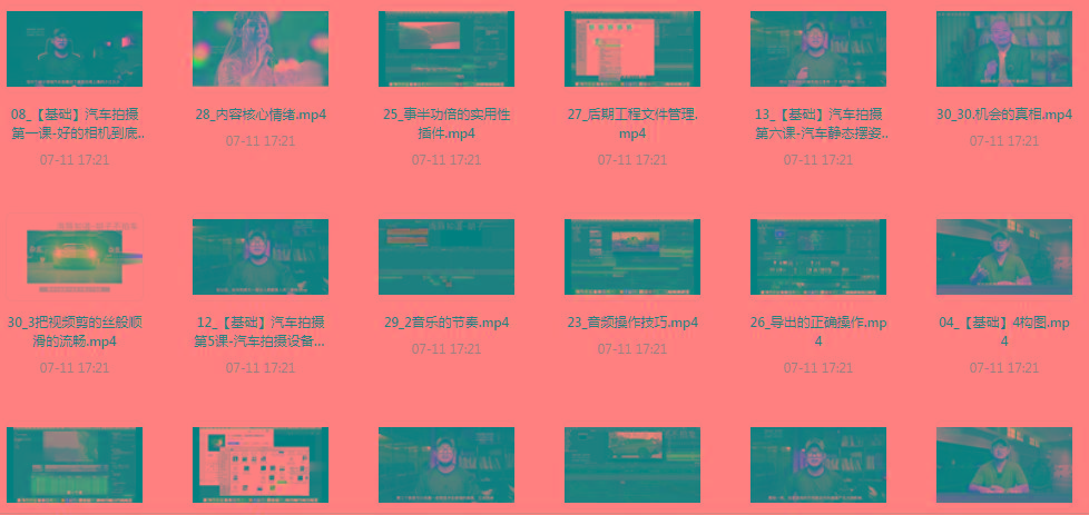 【摄影课程】不拍车 解锁汽车摄影新技能课程-大熊网创