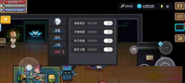 元气骑士全渠道脚本 v8.2-大熊网创