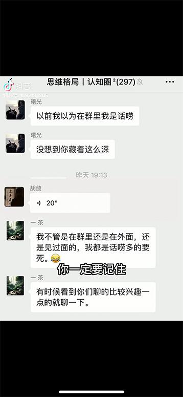 图片[4]-男天门抖音口播视频日引500+创业粉拆解教程！含不出镜等多种玩法普通人…-大熊网创