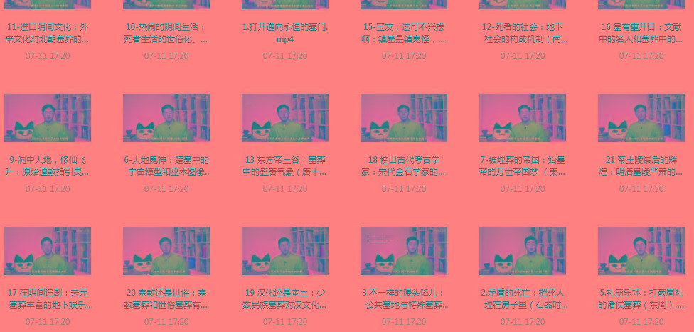 带你领略中国墓zang史的神秘之旅-大熊网创