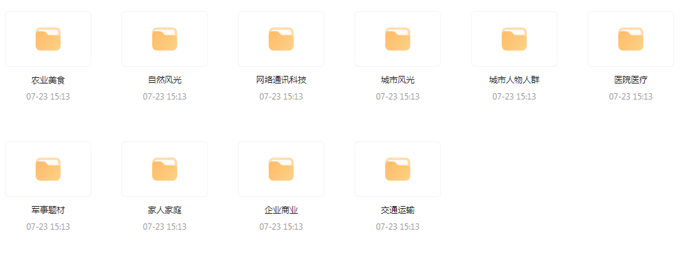 【短视频素材分享】海量精选高清实拍素材 为你的设计注入真实感-大熊网创