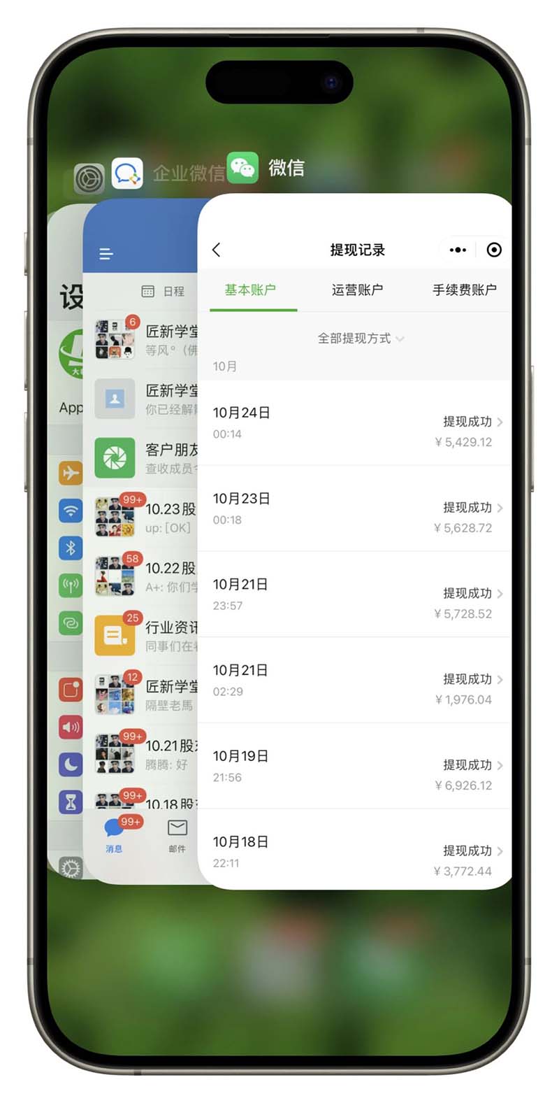 图片[3]-2024最后两个月如何通过”创业IP“卖项目年入”百万“,创业IP+最强引流…-大熊网创