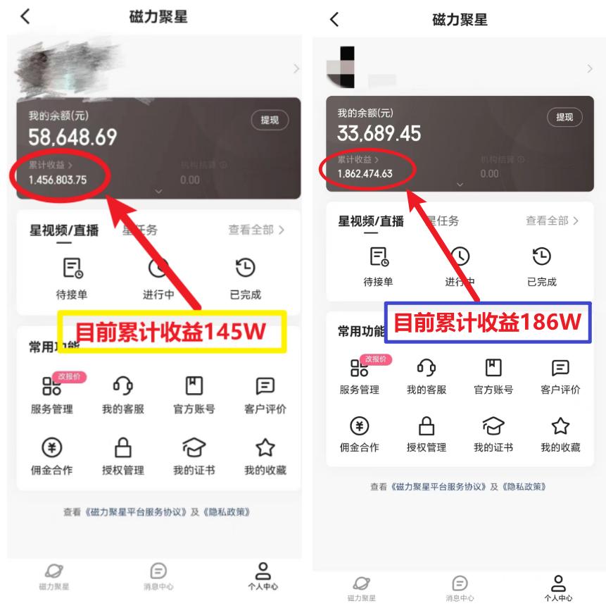 (8721期)2024年春节寒假爆火项目，普通小白如何通过小游戏直播做到月入30W+-大熊网创
