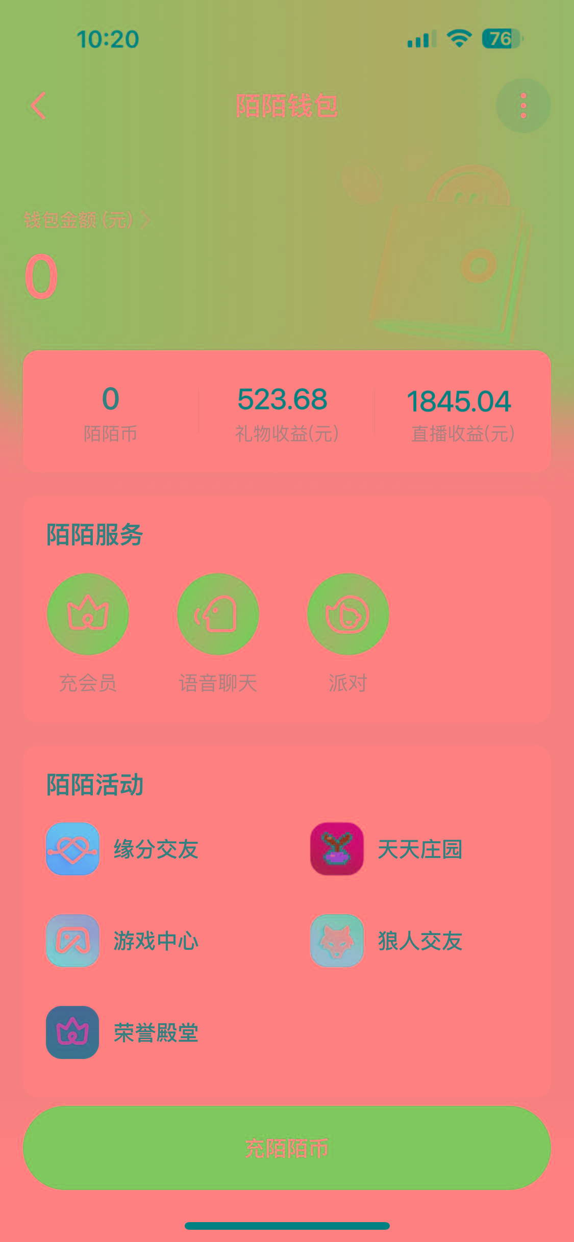 图片[1]-靠陌陌24小时无人直播，日入700+，多种变现方式-大熊网创