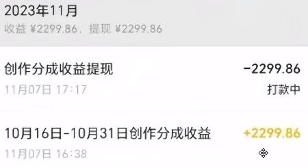 图片[1]-视频号数字人AI视频，条条爆款，一分钟搞定原创，躺赚8000+-大熊网创