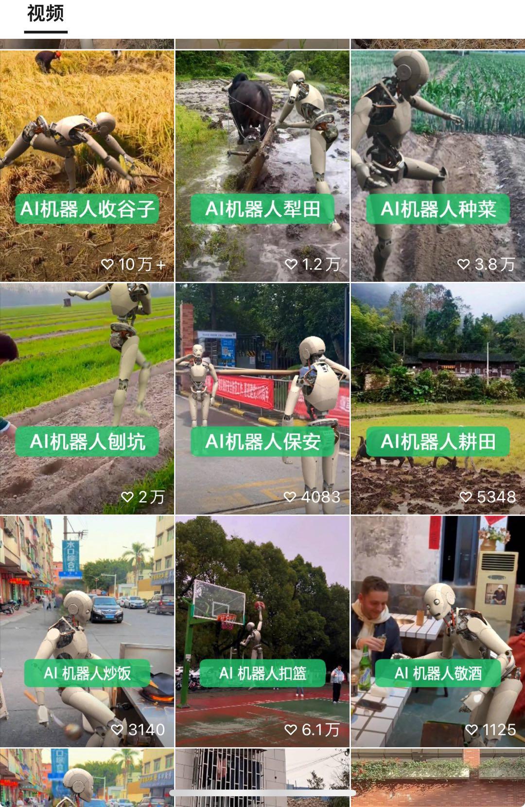 图片[3]-24最新爱奇艺创作者分成计划，简单搬运生成AI机器人视频，单日变现四位数-大熊网创
