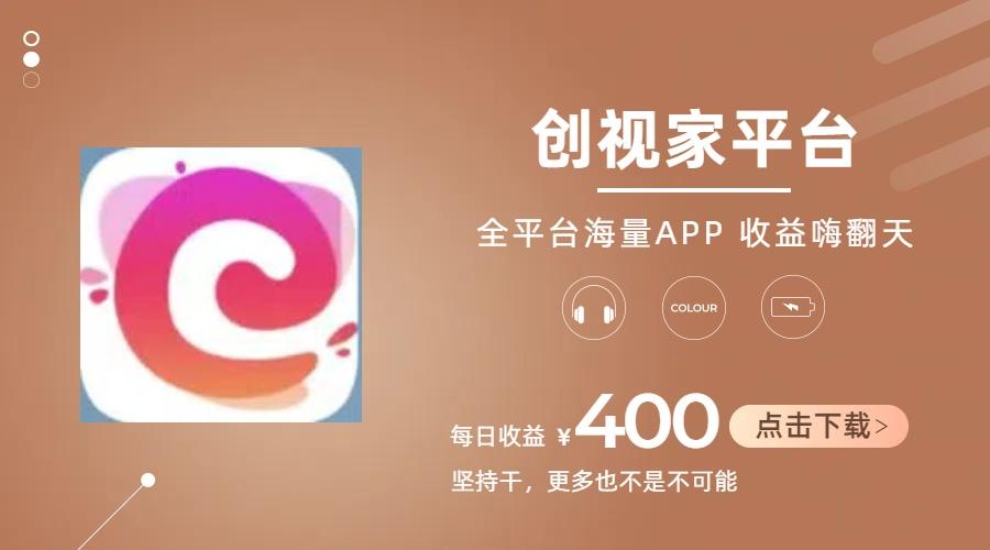 短剧推广拉新，AI小说推文，全新玩法，主打的就是一个轻松日入300+-大熊网创