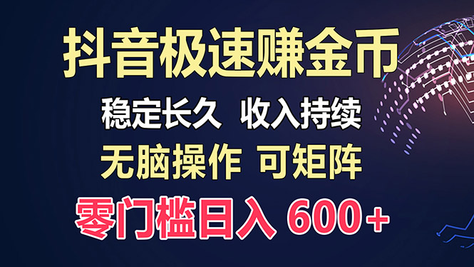 百度极速云：每天手动操作，轻松收入300+，适合新手！-网创星球