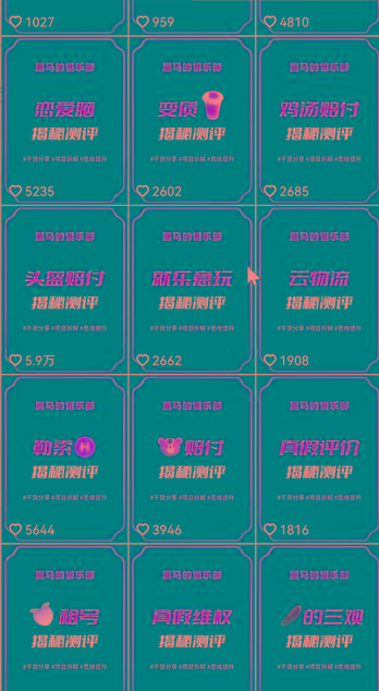 图片[1]-快手赔付类日引200+创业粉，单日稳定变现5000+保姆级教程！纯搬运可复制好上手！-大熊网创