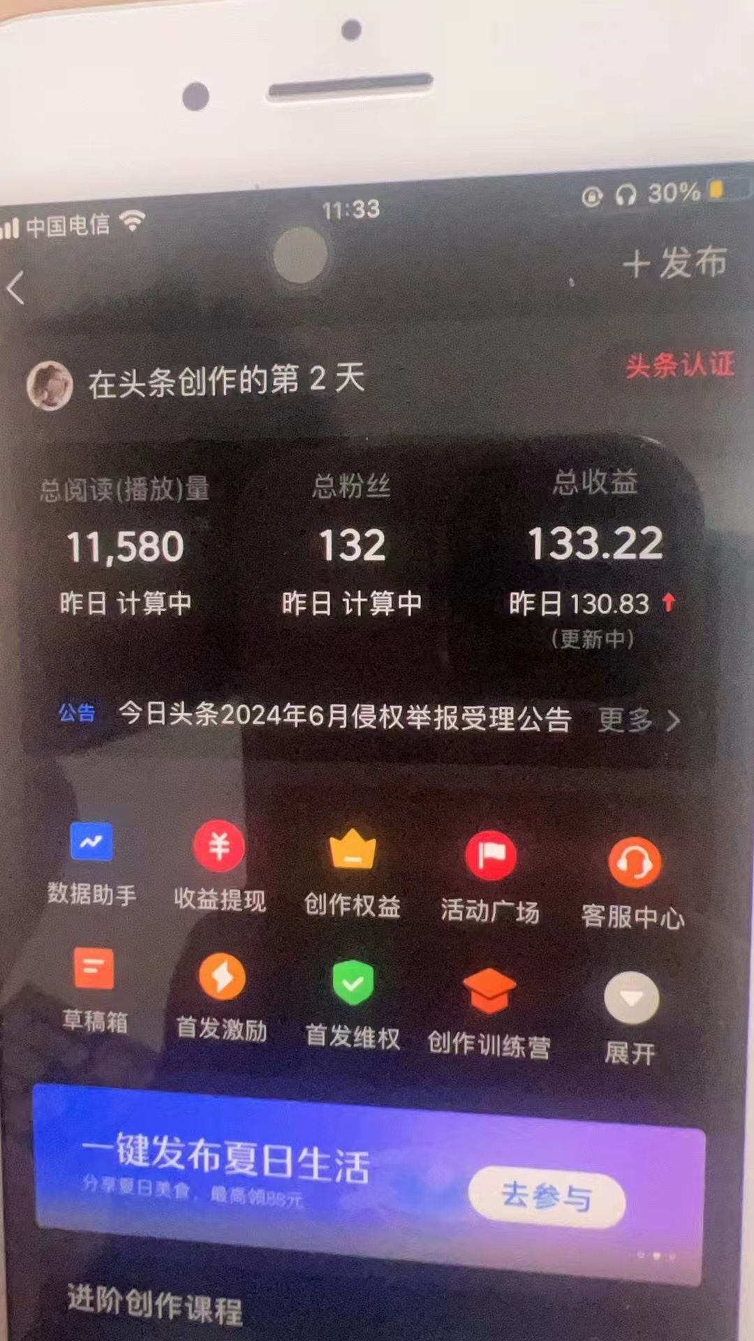 图片[1]-最新AI头条掘金，每天10分钟，做了就有，小白也能月入3万+-大熊网创
