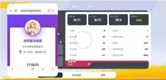 香肠派对启明星端口-大熊网创