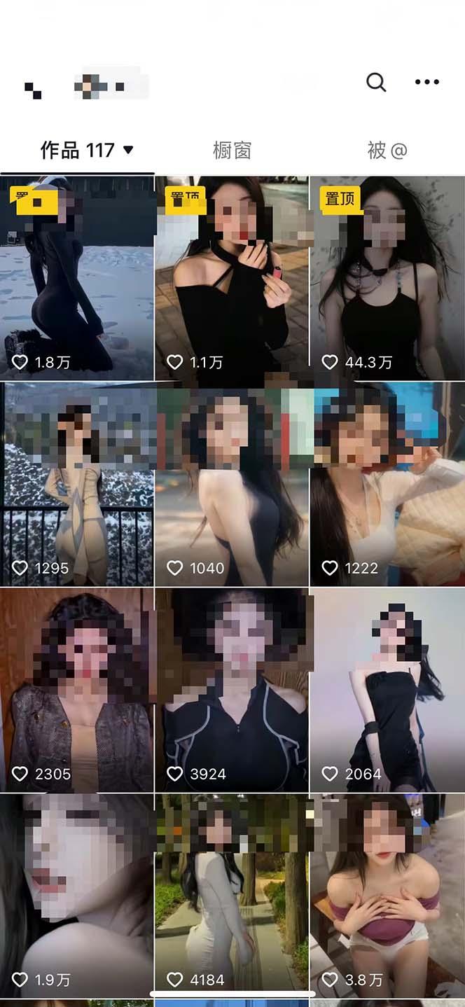 图片[1]-利用AI美女视频引粉，单号日引2000+，新手也能干(教程+软件)-网创星球