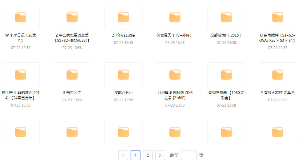 经典动漫合集-大熊网创