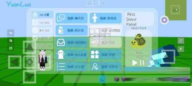 我的世界YuanLuo矿透客户端-大熊网创