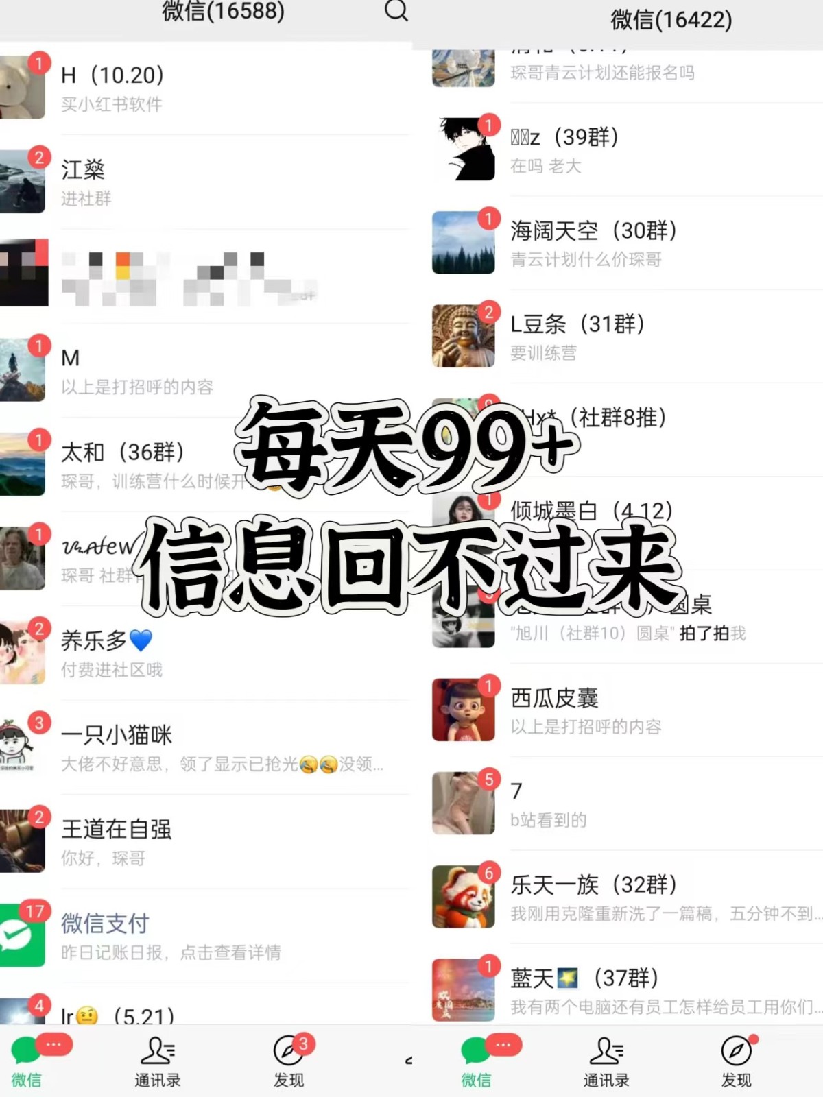 图片[2]-抖音小红书视频号全平台引流打法，全自动引流日引2000+精准客户-大熊网创